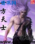 秦时明月之邪道至极