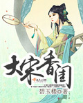 灯具灯饰