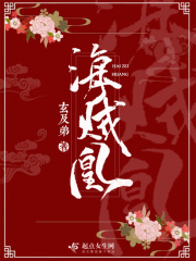 皓镧传完整版免费在线观看