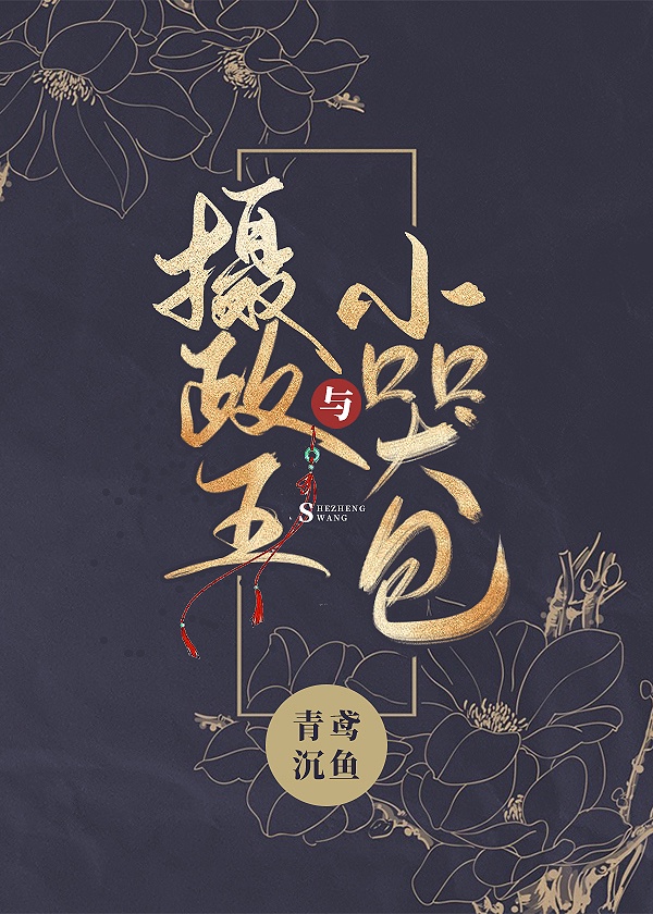 含羞草实验室
