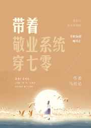 两性猫扑故事小雪
