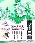 熊出没之重返侏罗纪