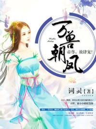 征服堡垒