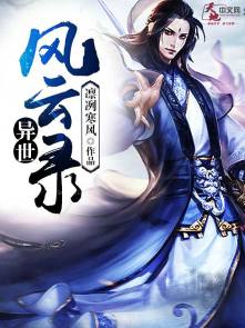 行尸之惧