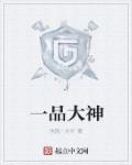 贤妻难为