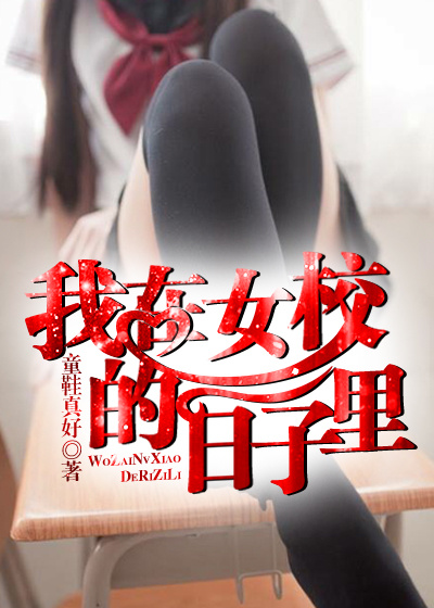 日本伦在线影院免费
