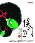 我的初苞被强开了