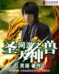 野桑小说
