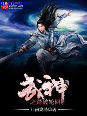 最后的决斗