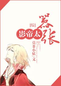 村妓