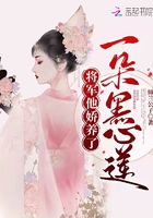 武神苍天白鹤