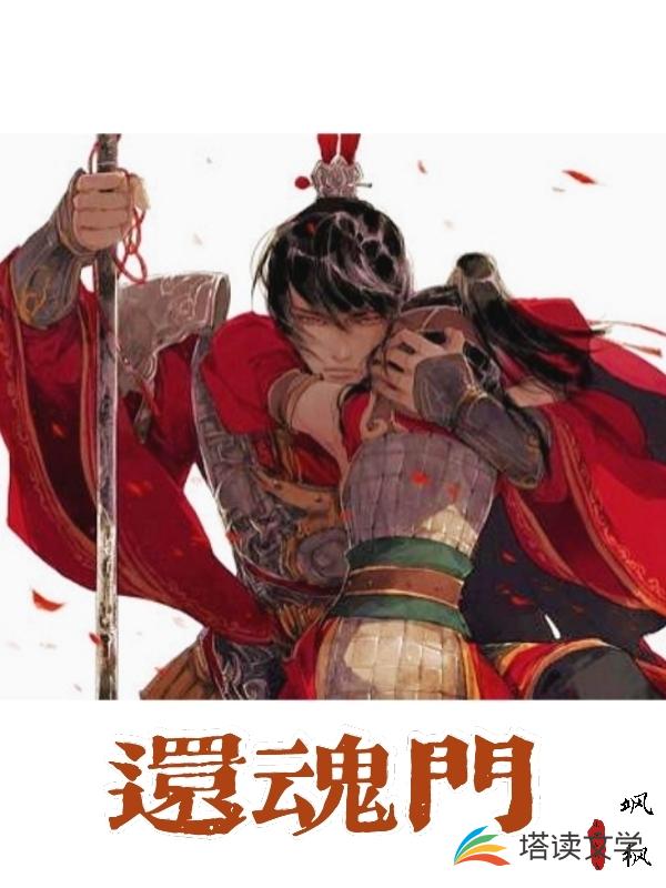 适合做前看的小说推荐