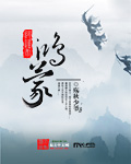 仙人掌app隐藏入口