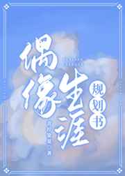 同盟在线观看