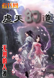 航海王