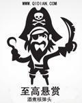 张律渝第二集在线观看