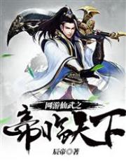 谢贤年轻照片
