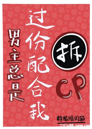 秋葵茄子丝瓜绿巨人污破解版
