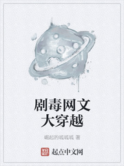 马车上h肉文