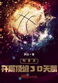 泰西2 在线播放