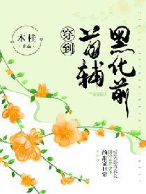 花儿与少年嘉宾
