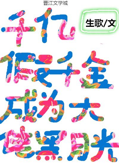 一个人在家看的wwe电影