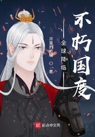 天元 血红