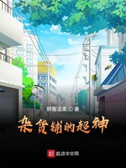 银河战国群雄传