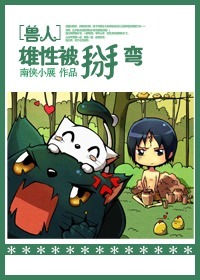 大主宰下载txt下载全集