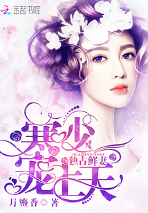 丰帆鬼吹灯第二季