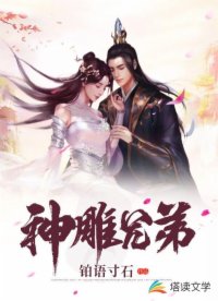 邪恶火影忍者