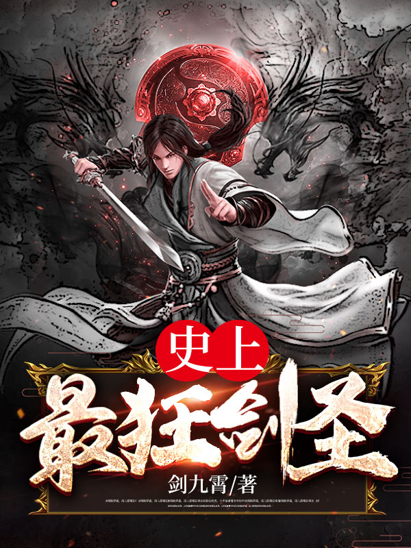 师尊漫画免费