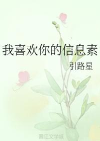 喜宝在线阅读