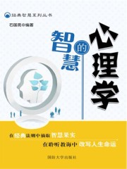 流莺日记