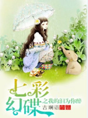 放开那个女巫漫画免费