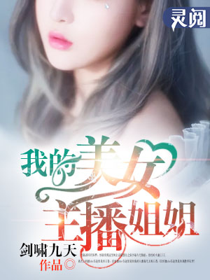 天书传奇