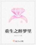 三生三世宸汐缘在线观看