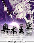 校园恋爱簿 po