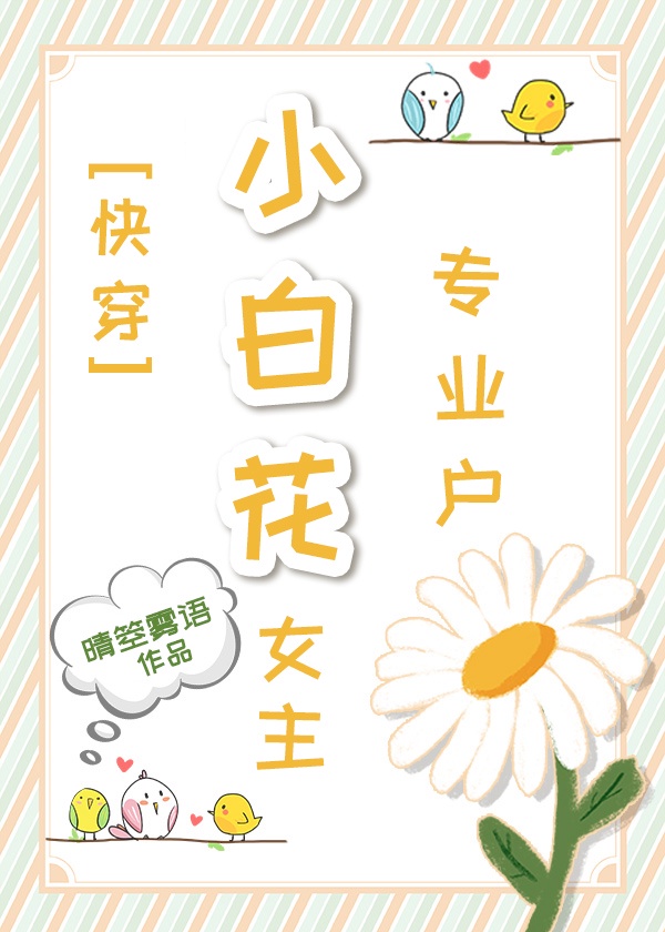 想你的土味情话