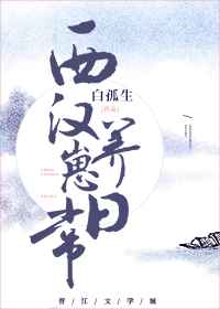 女人口述被舔的过程