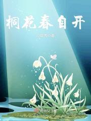 二宫亚季