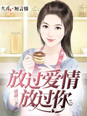 校花被老头夺去第一次动图