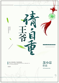 从指尖穿出的认真的热情