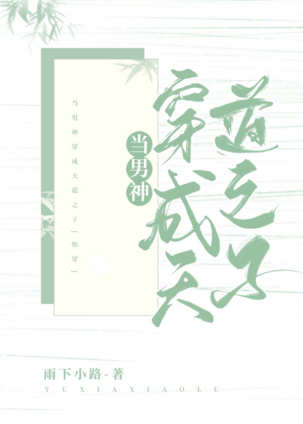 索多玛的罪恶