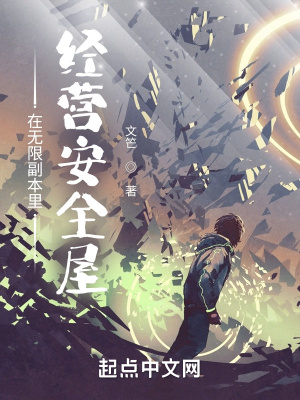 cf夜玫瑰被吊起来流尿漫画
