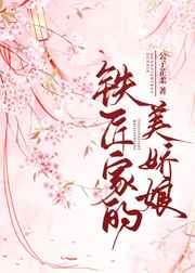 宠妻不归路老公请低调