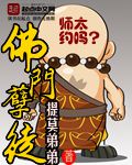 苍月女战士斗美神无删减