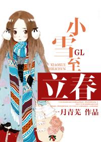 桃花戒指