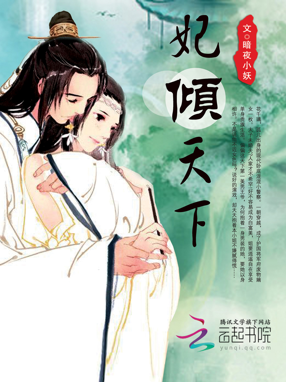 白袜奴gay网站