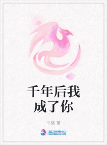 周玄毅马薇薇